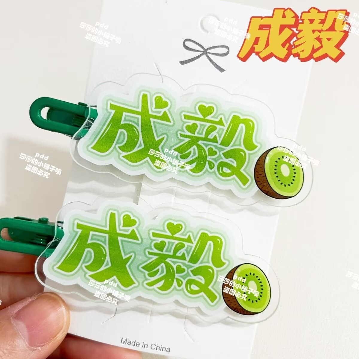 Anime Merchandise Names - Merchandise originale per il supporto dei