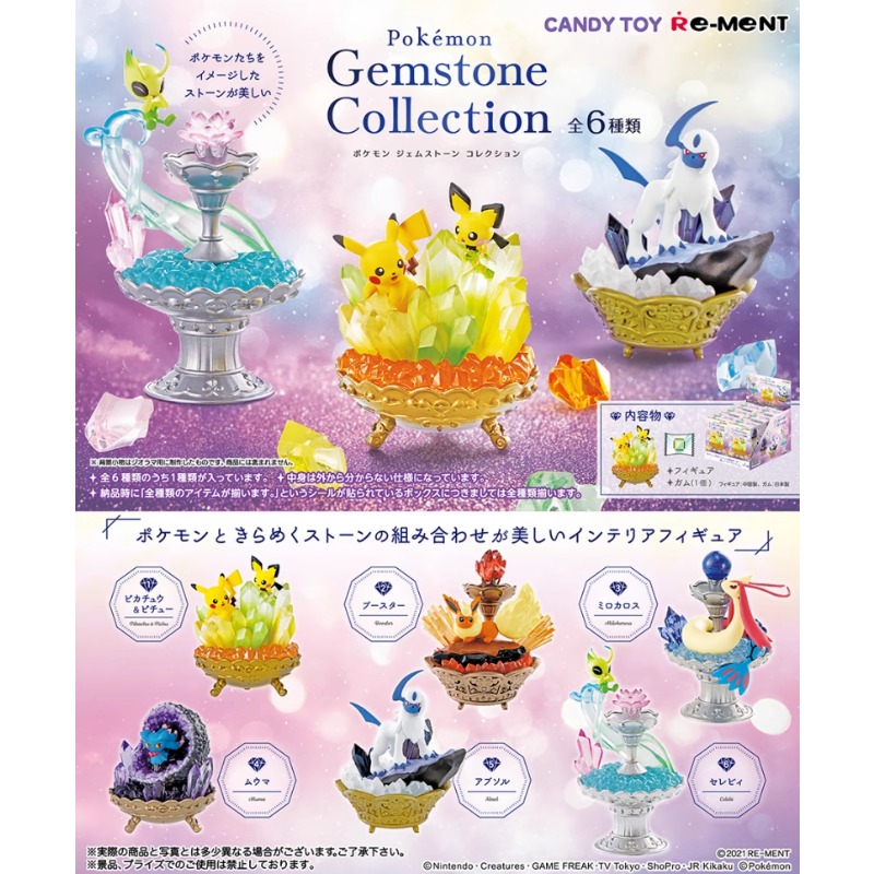 Pokemon Anime Merchandise - RE-MENT Pokemon Cinque Dinastie Cielo Stellato
