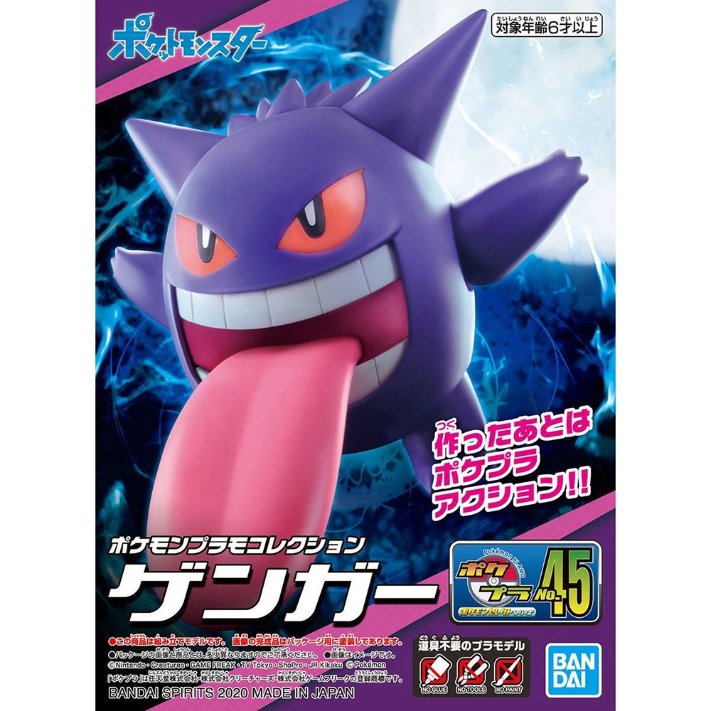 Pokemon Anime Merchandise - Originale Bandai Pokemon Figure Plamo Gengar