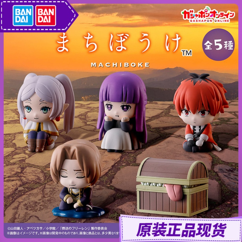 Frieren Anime Merchandise - Bandai Frieren Beyond Journey'S End Seduto