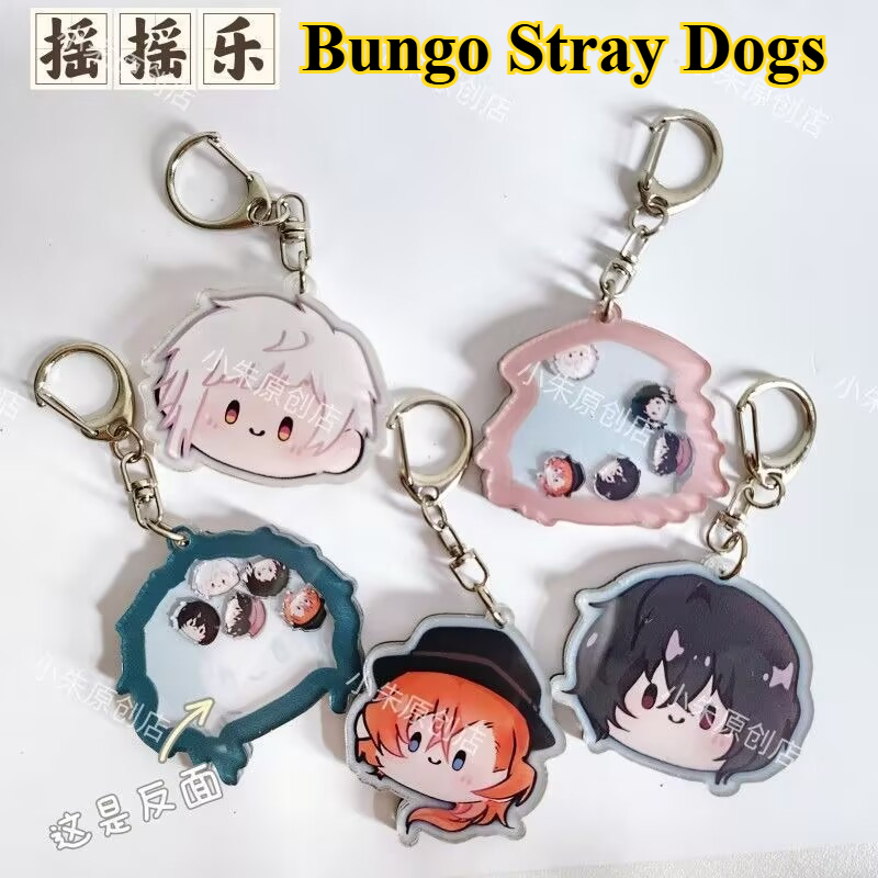 Anime Merchandise Usa - Portachiavi 