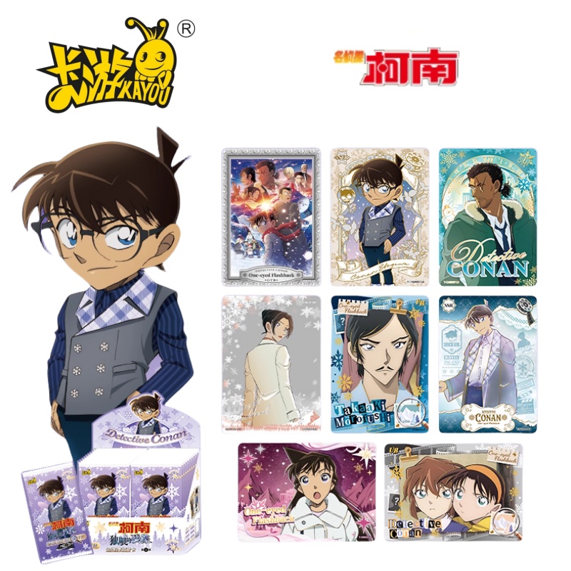 Anime Merchandise Names - KAYOU Carte della serie Detective Conan