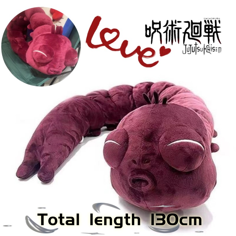 Anime Merchandise Usa - Peluche Anime Jujutsu Kaisen: Fushiguro Toji