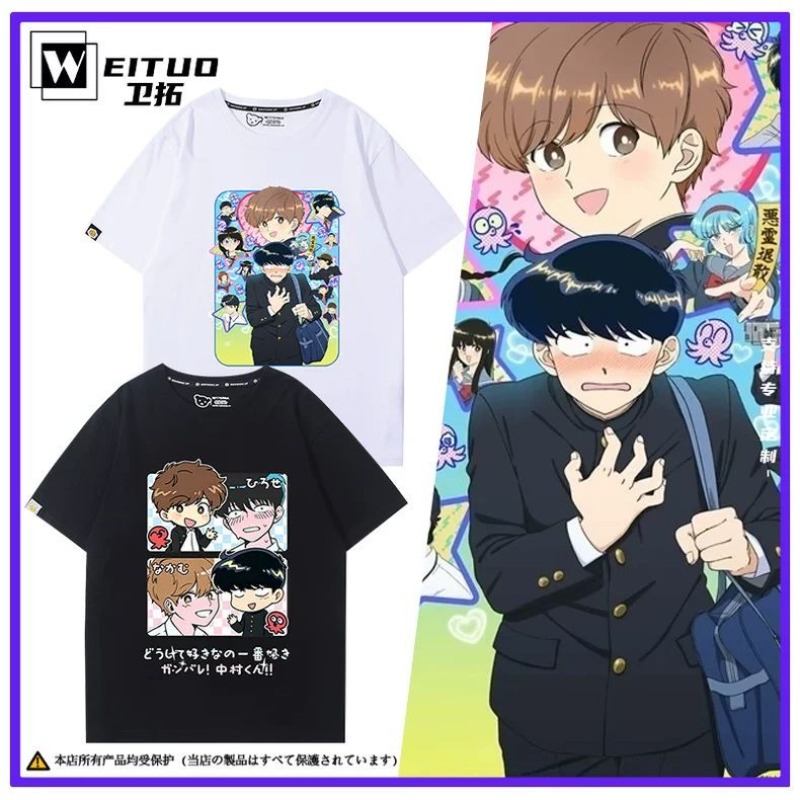 Anime Merchandise Online - Vai per il gusto, Nakamura! T-shirt