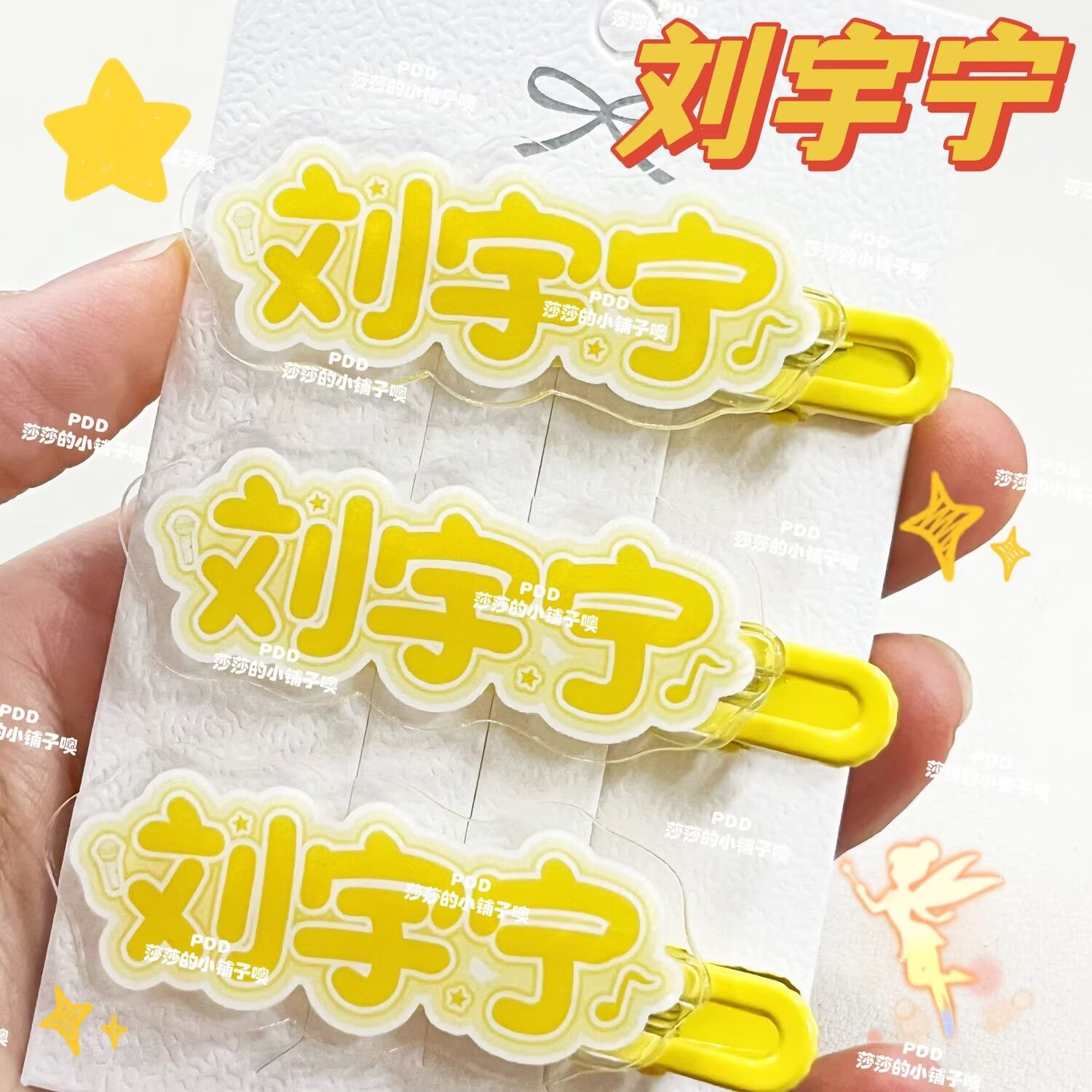Anime Merchandise Names - Fermaglio per capelli originale e creativo