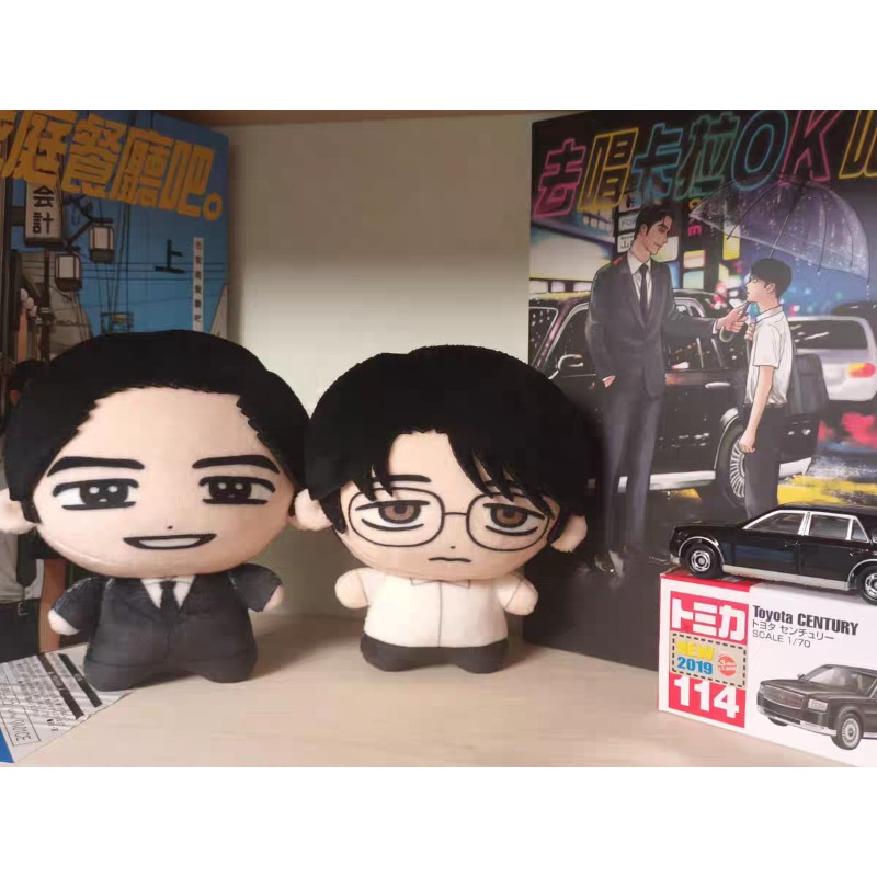 Karaoke Iko! Andiamo a fare il - Anime Merchandise Usa recensione e prezzo
