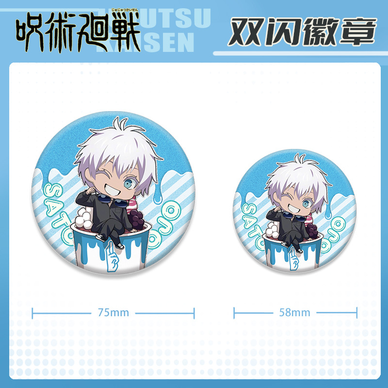Badge Anime Jujutsu Kaisen Dou - Gojo Anime Merchandise recensione e prezzo