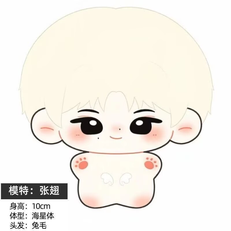 [Nuovo Prodotto] Zhang Chi Spr - Anime Merchandise Usa recensione e prezzo