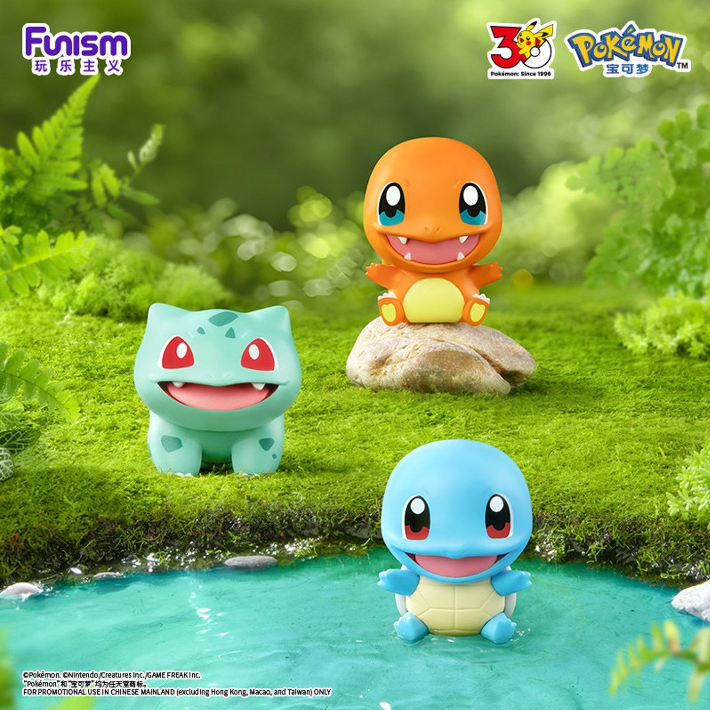 2026 FUNISM Pokemon Little Adv - Pokemon Anime Merchandise recensione e prezzo