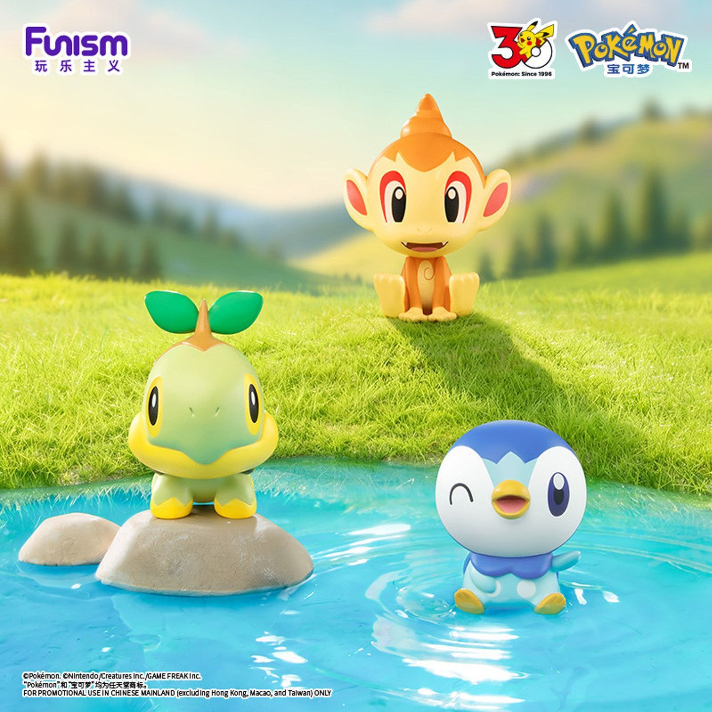 2026 FUNISM Pokemon Little Adv - Pokemon Anime Merchandise recensione e prezzo