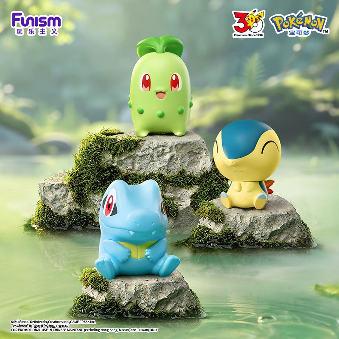 2026 FUNISM Pokemon Little Adv - Pokemon Anime Merchandise recensione e prezzo