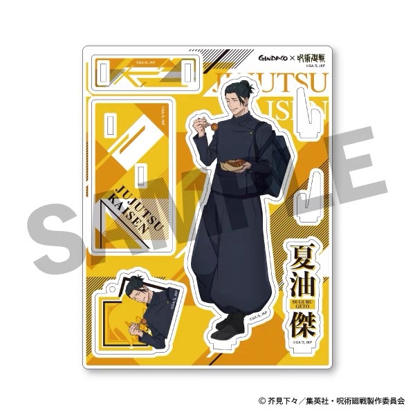 Jujutsu Kaisen GINDACO Takoyak - Anime Merchandise Keychains recensione e prezzo