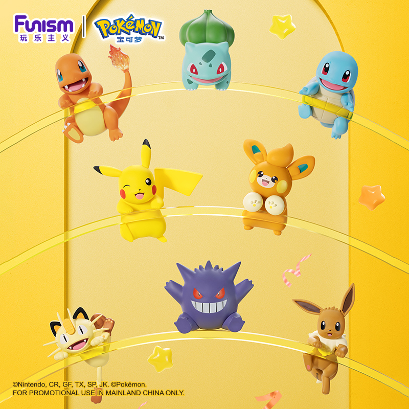 Pokemon Anime Action Figures A - Pokemon Anime Merchandise recensione e prezzo