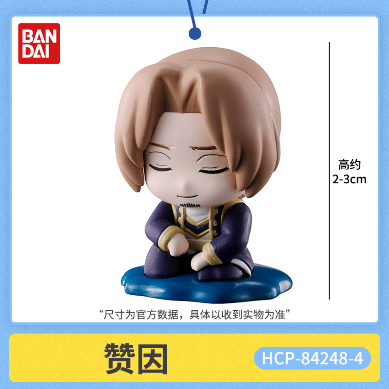 Bandai Frieren Beyond Journey' - Frieren Anime Merchandise recensione e prezzo
