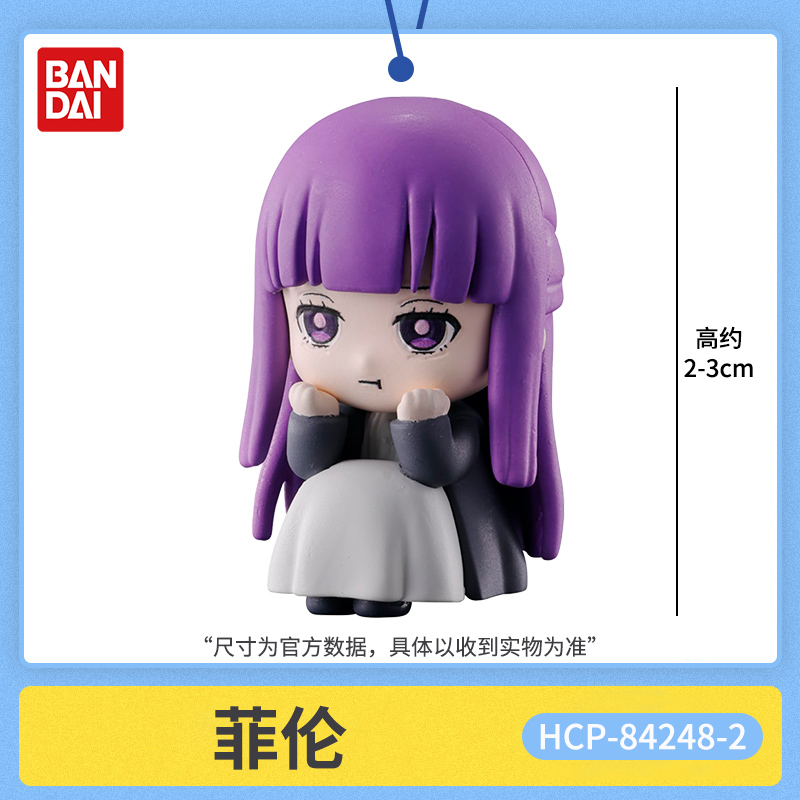Bandai Frieren Beyond Journey' - Frieren Anime Merchandise recensione e prezzo