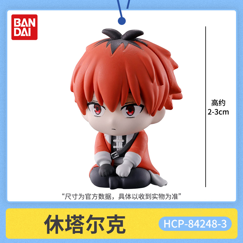 Bandai Frieren Beyond Journey' - Frieren Anime Merchandise recensione e prezzo