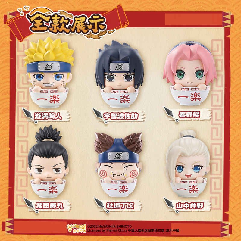 Uchiha Sasuke, Haruno Sakura,  - Anime Merchandise Names recensione e prezzo