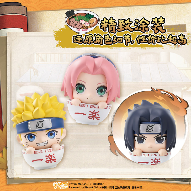 Uchiha Sasuke, Haruno Sakura,  - Anime Merchandise Names recensione e prezzo