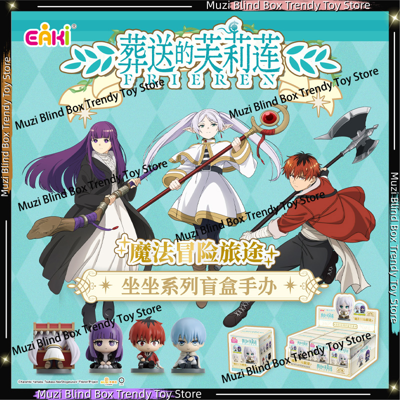 Disponibile - Originale EAKI F - Frieren Anime Merchandise recensione e prezzo