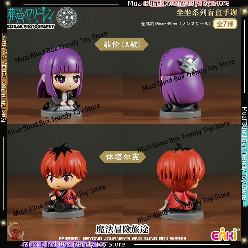 Disponibile - Originale EAKI F - Frieren Anime Merchandise recensione e prezzo