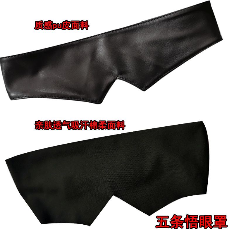 Maschera per gli occhi Gojo Sa - Gojo Anime Merchandise recensione e prezzo