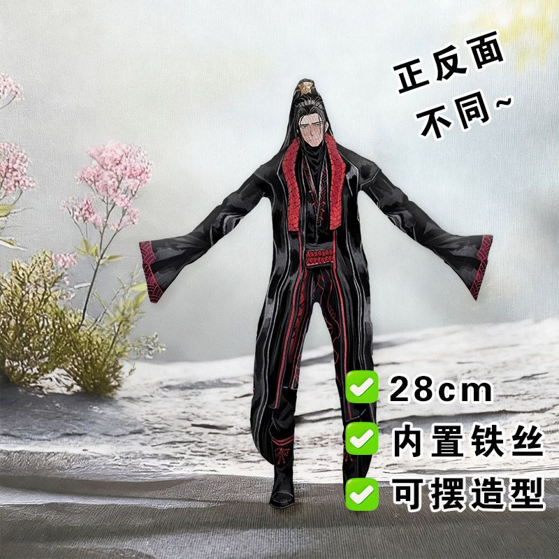 Divertente Limbus Company Yi s - Anime Merchandise Usa recensione e prezzo