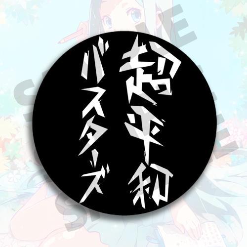 Portachiavi con Badge Anime, A - Anime Merchandise Names recensione e prezzo