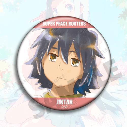 Portachiavi con Badge Anime, A - Anime Merchandise Names recensione e prezzo