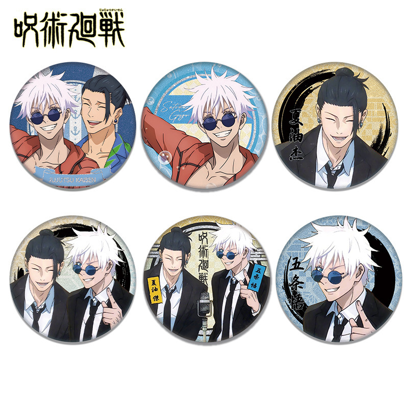 Jujutsu Kaisen Anime Satoru Go - Gojo Anime Merchandise recensione e prezzo