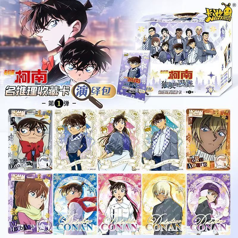 KAYOU Carte della serie Detect - Anime Merchandise Names recensione e prezzo