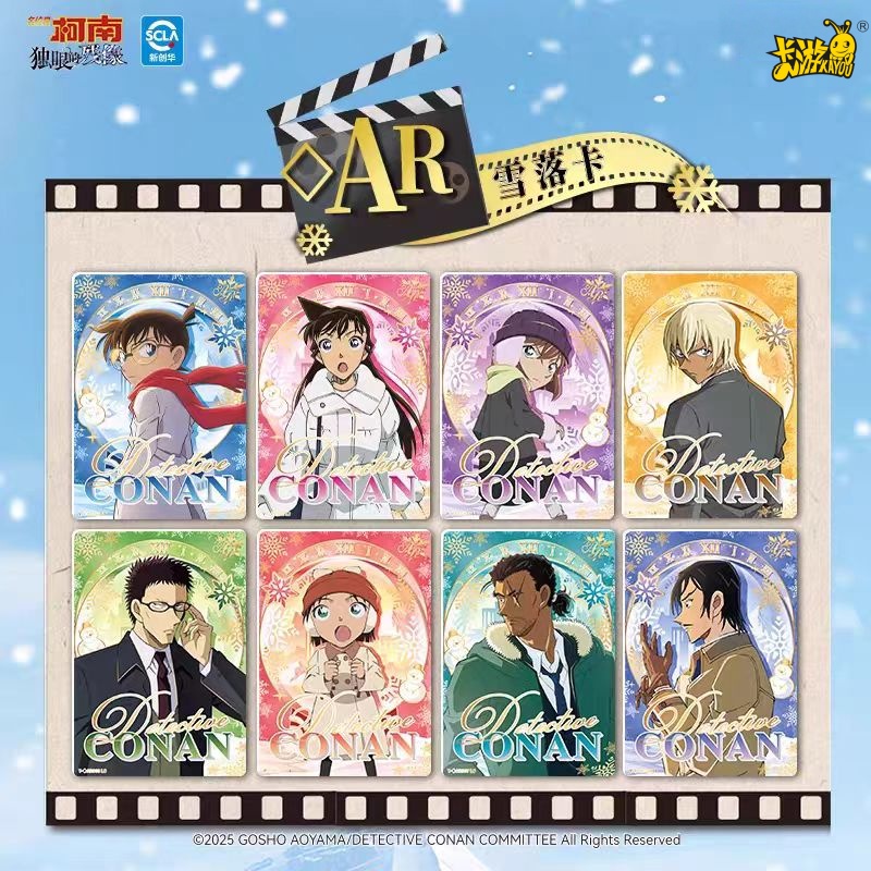 KAYOU Carte della serie Detect - Anime Merchandise Names recensione e prezzo