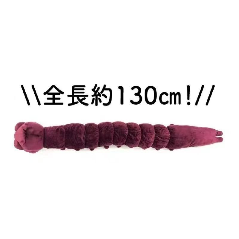 Peluche Anime Jujutsu Kaisen:  - Anime Merchandise Usa recensione e prezzo
