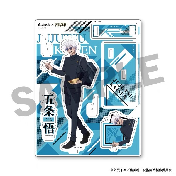 Jujutsu Kaisen GINDACO Takoyak - Anime Merchandise Keychains recensione e prezzo