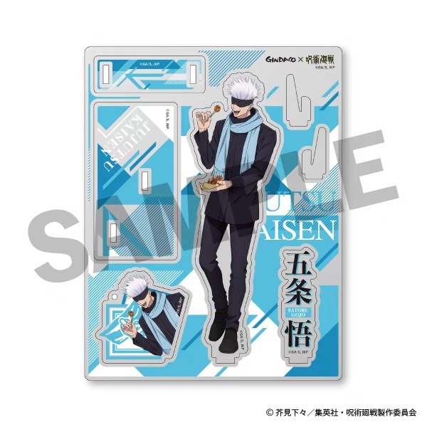 Jujutsu Kaisen GINDACO Takoyak - Anime Merchandise Keychains recensione e prezzo