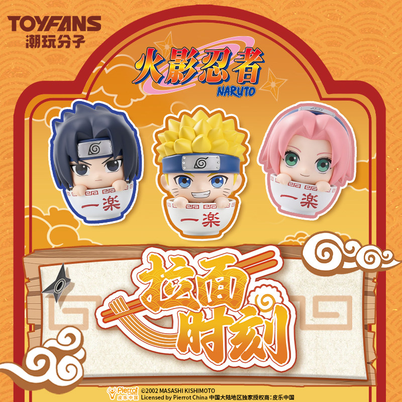 Uchiha Sasuke, Haruno Sakura,  - Anime Merchandise Names recensione e prezzo