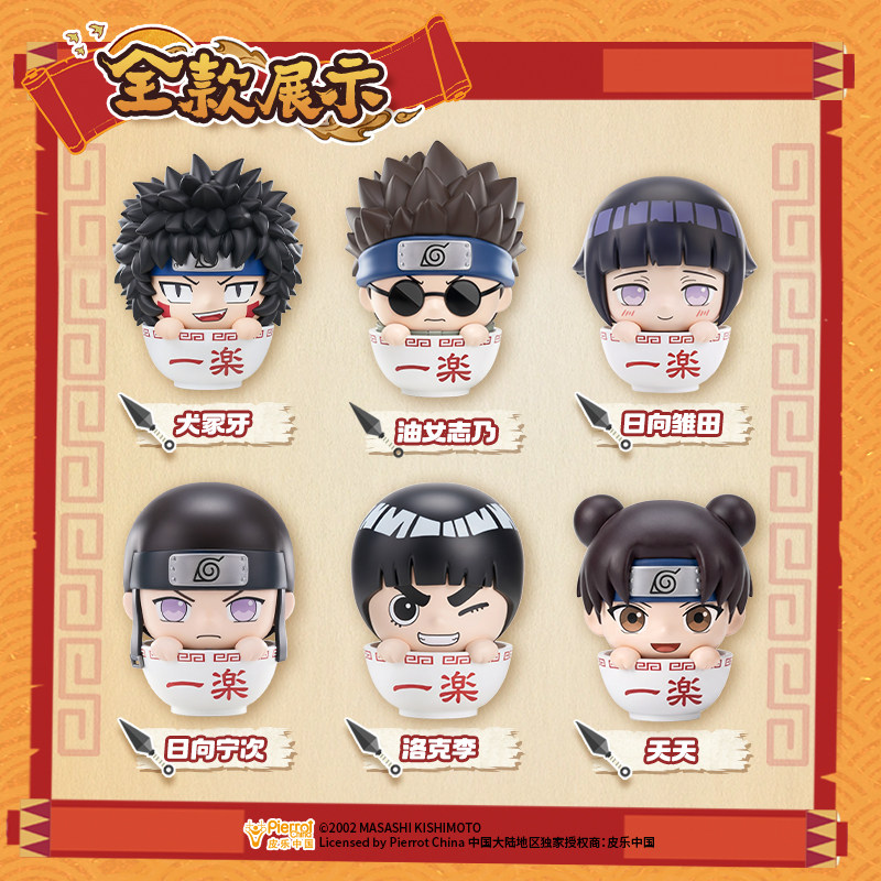 Uchiha Sasuke, Haruno Sakura,  - Anime Merchandise Names recensione e prezzo